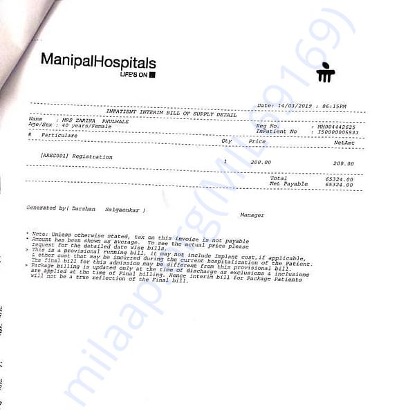 Medical Bill
