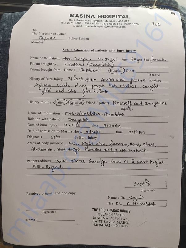 Letter from Masina hospital