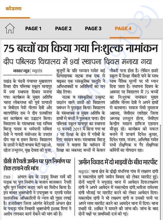 Newspaper clip