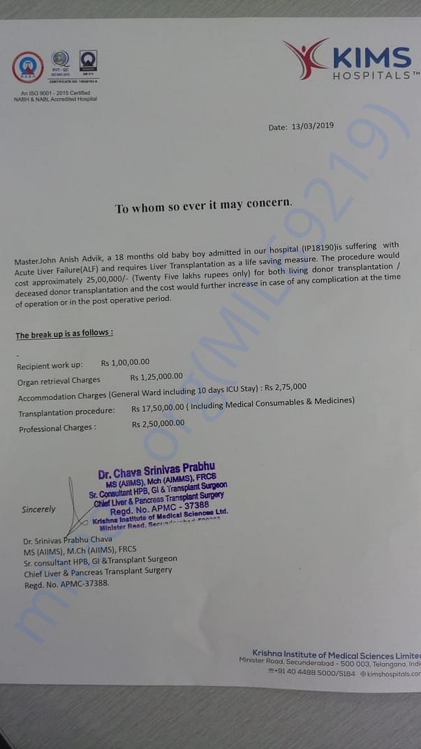 Estimation letter