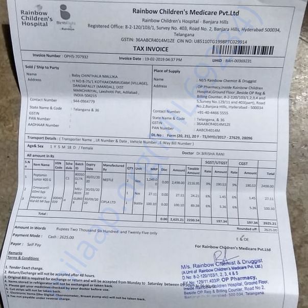 Medical Bill