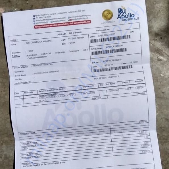 Medical Bill