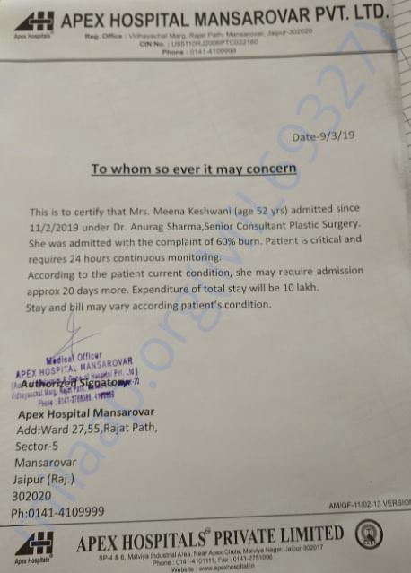 Estimation letter