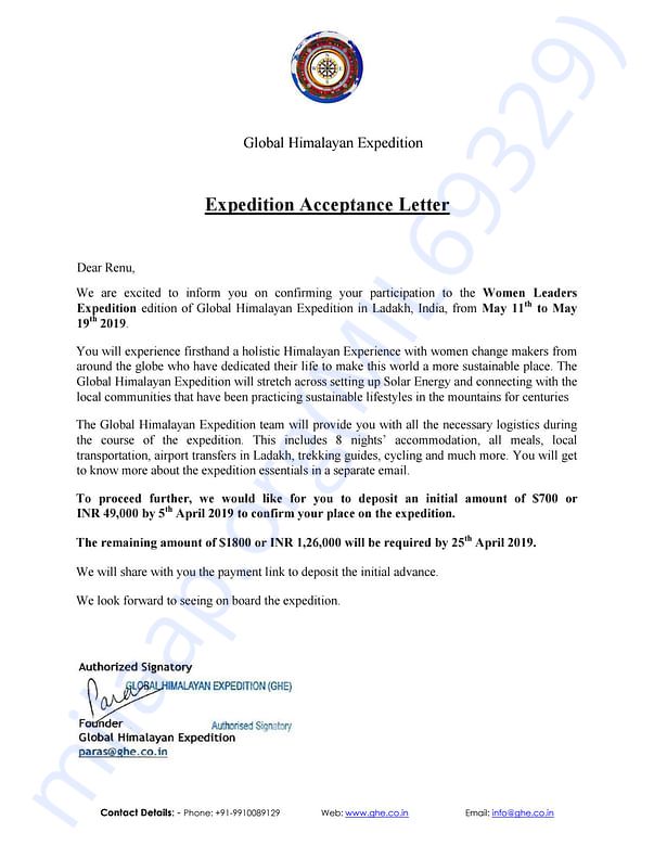 Admission letter