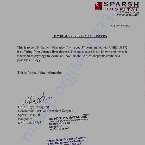Admission letter