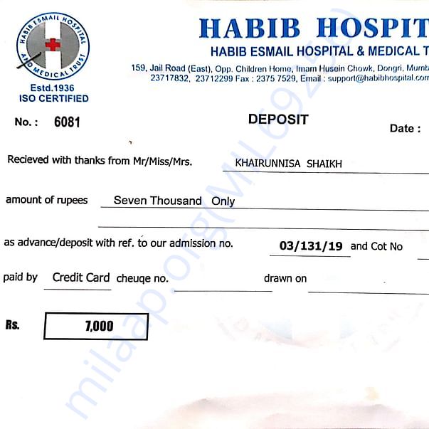 Medical Bill