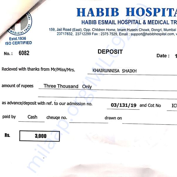 Medical Bill