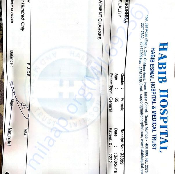 Medical Bill