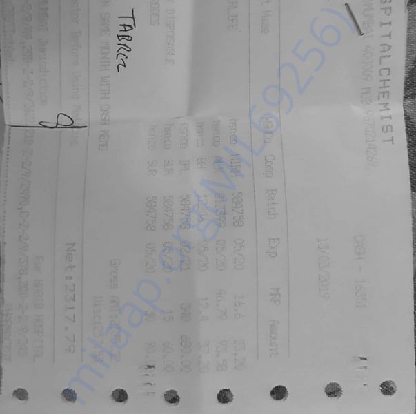Medical Bill