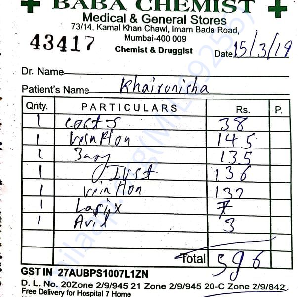 Medical Bill