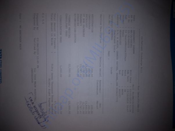 Pharmacy bill for medicines