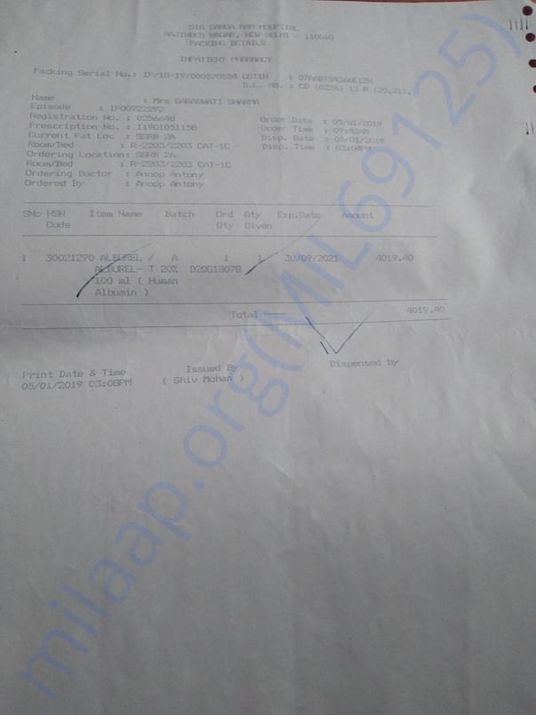Medical bills