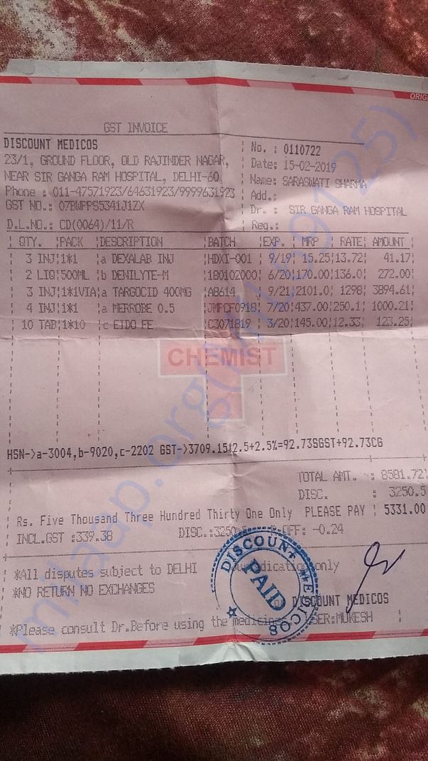 Pharmacy bill