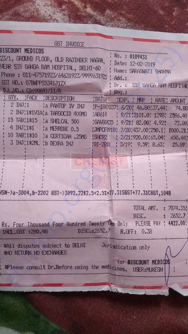 Pharmacy bill
