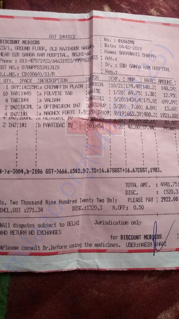 Pharmacy bill