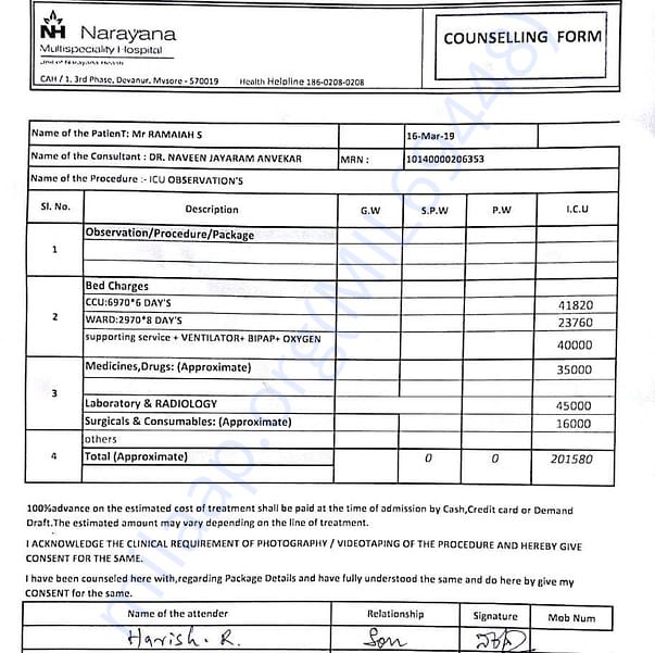 Estimation Letter
