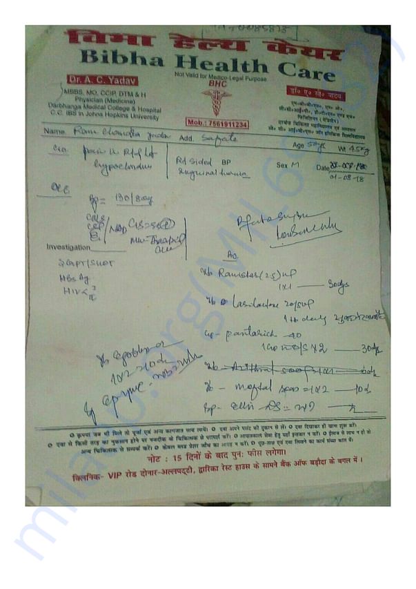 Medical Report