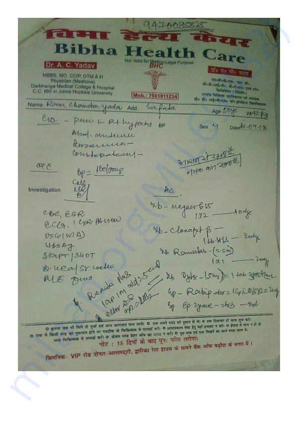 Medical Report