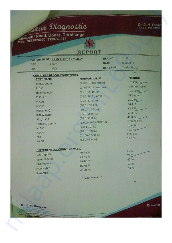 Medical Report