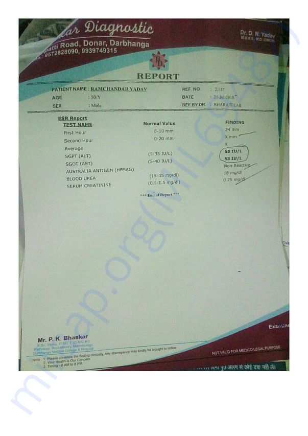 Medical Report