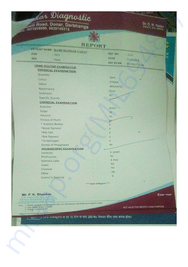 Medical Report