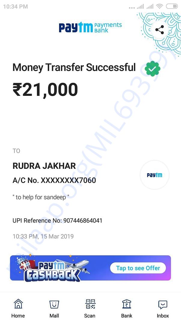 Donated by some friends to mr. Rudra jhakhar, who is younger brother o