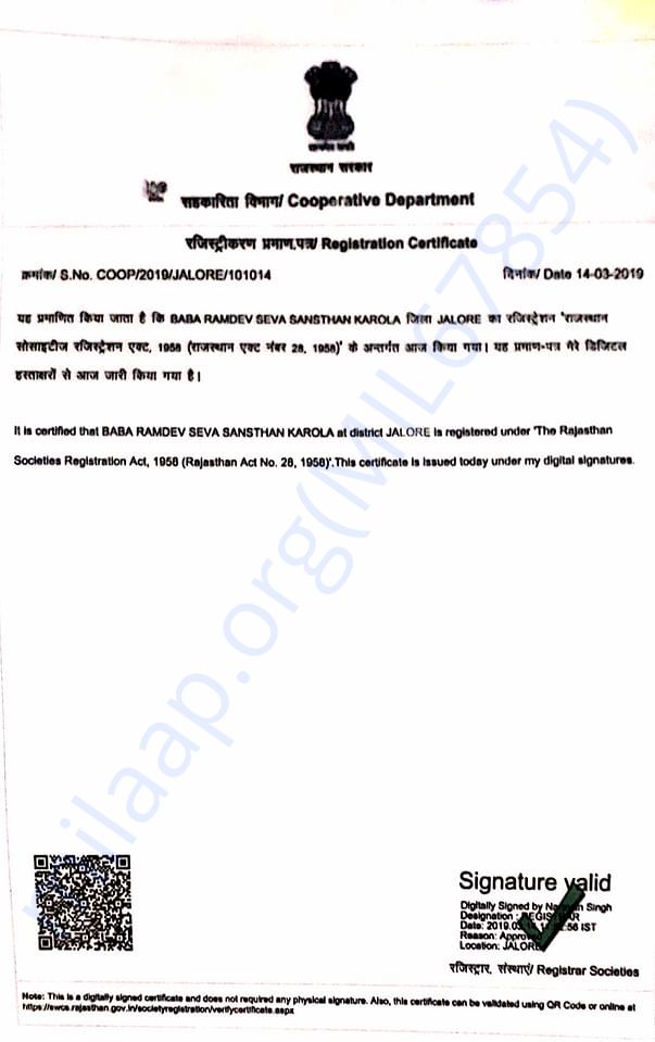 Registration certificate