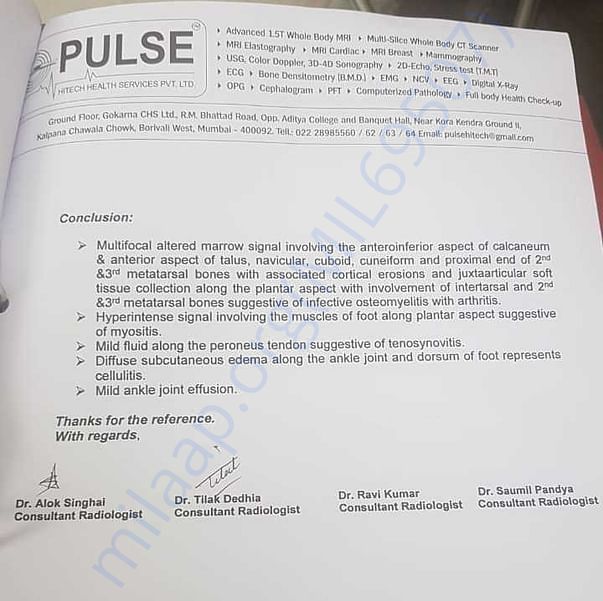 Admission letter