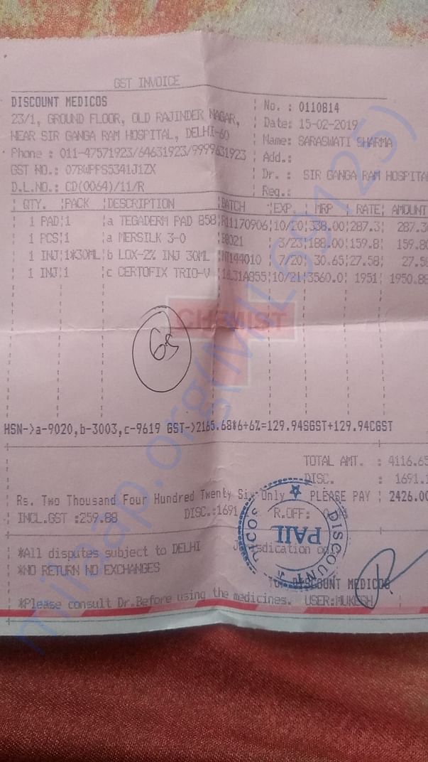 Pharmacy bill