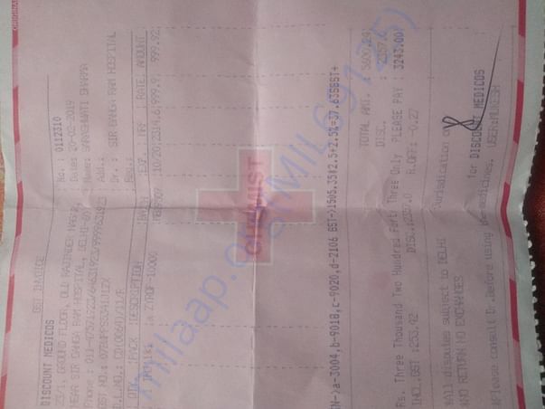 Pharmacy bill