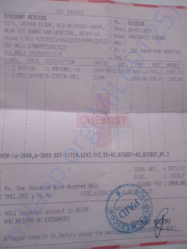 Pharmacy bill