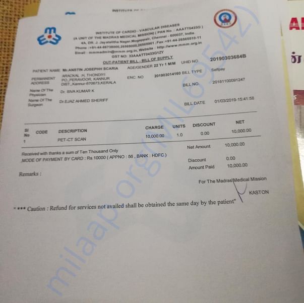Medical Bill