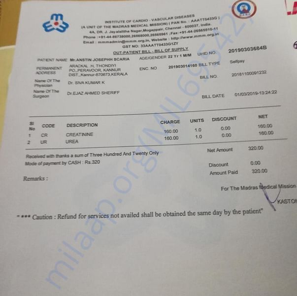 Medical Bill
