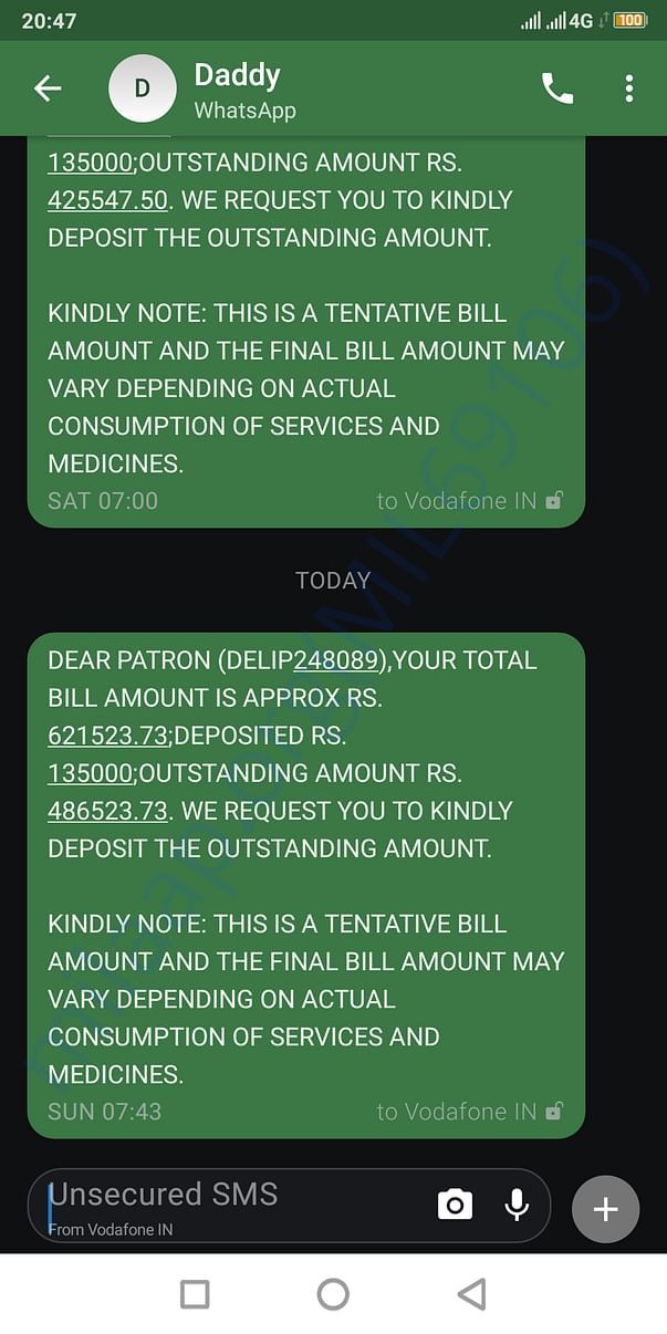 Dear Patron...