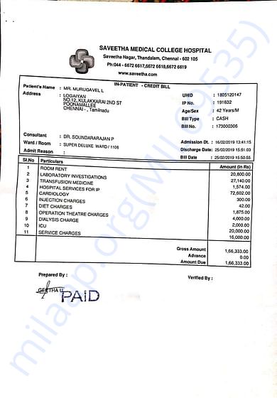 Murugavel admission Bill