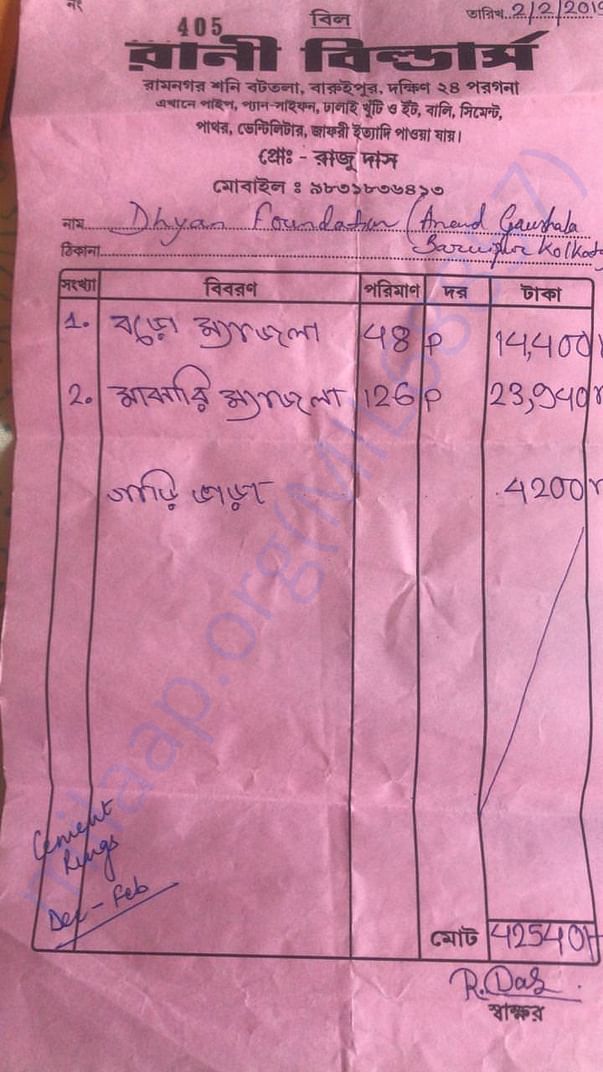 Medicines bill