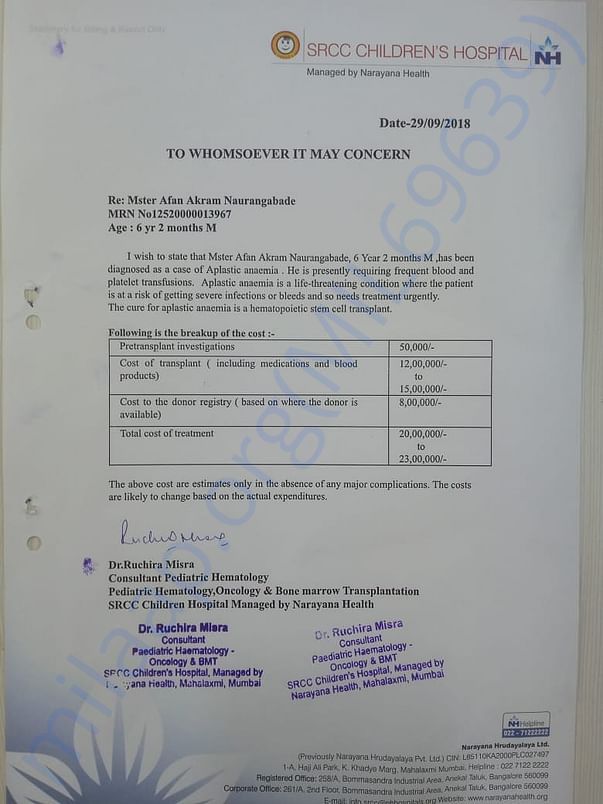 Estimation letter
