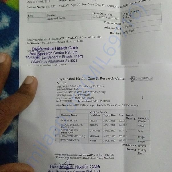 Medical Bill
