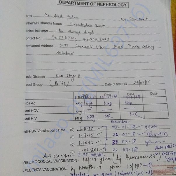 Medical Bill