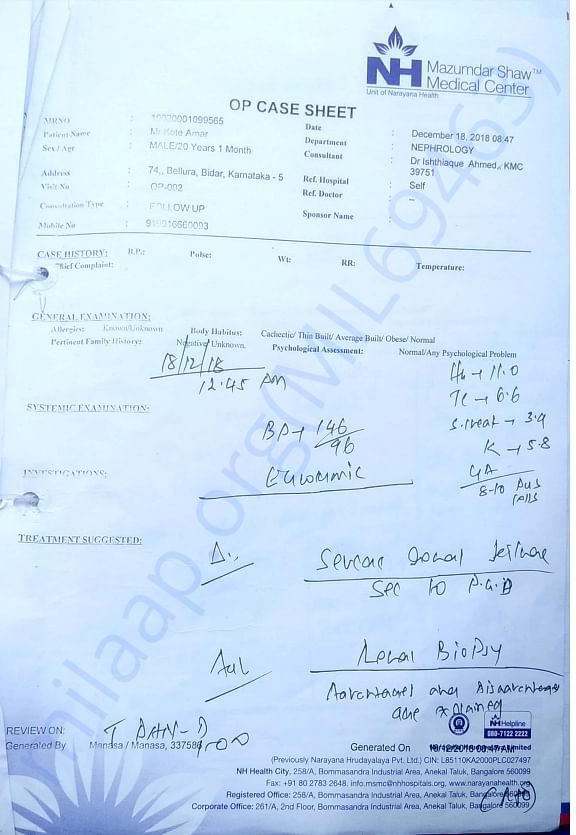 Medical Report