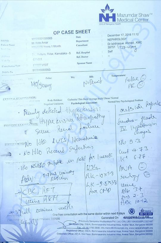 Medical Report