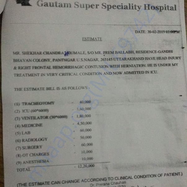 Medical Bill