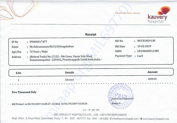 Admission letter