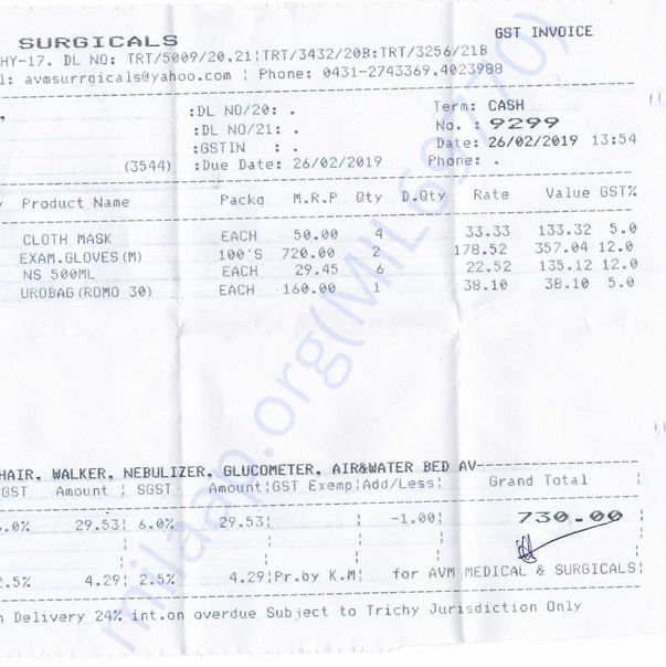 Admission letter