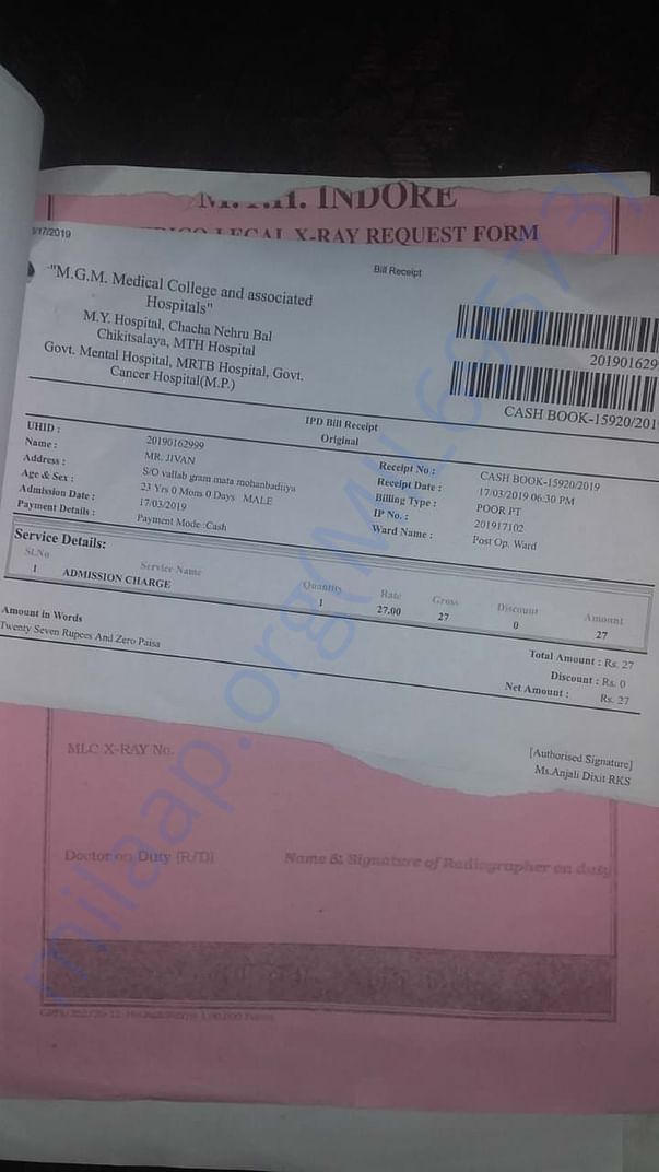 MYH Admission receipt