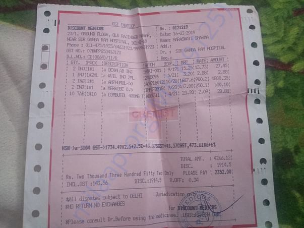 Pharmacy bill