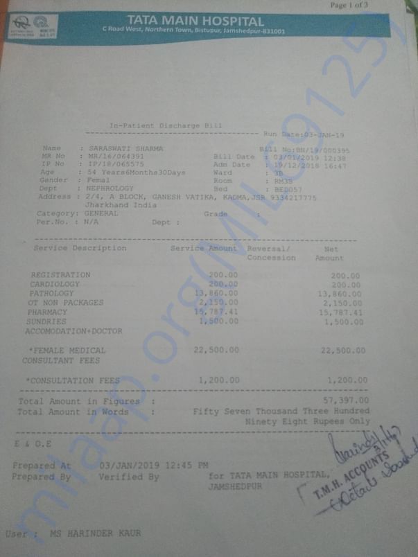 Hospital bill