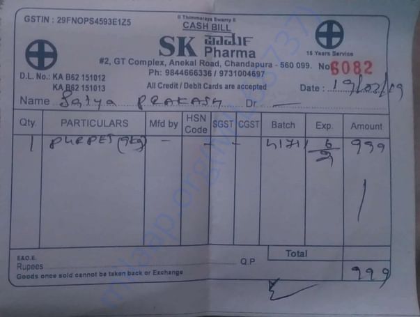 Dog food bill of Purepet purchased on 19th march 2019