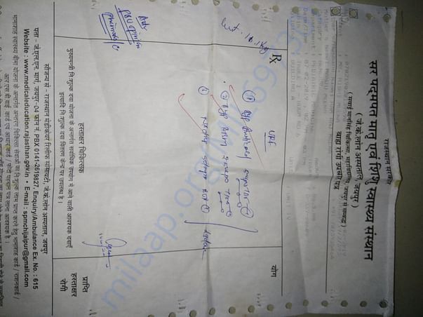 Medical bills