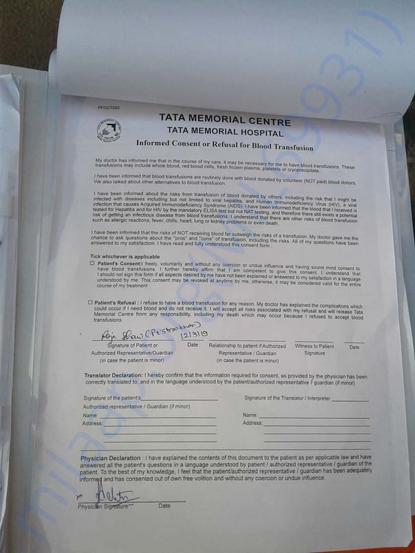 Consent For Blood Transfusion